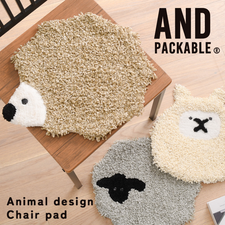 AND PACKABLE（アンドパッカブル） チェアパッド クッション 椅子 イス