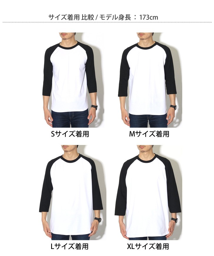 Tシャツ レディース メンズ 男女兼用 トップス 長袖 7分袖 tシャツ
