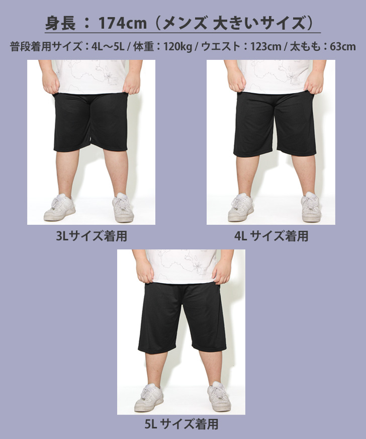 珍しい珍しいメンズ ハーフパンツL BUMMERS ショートパンツ