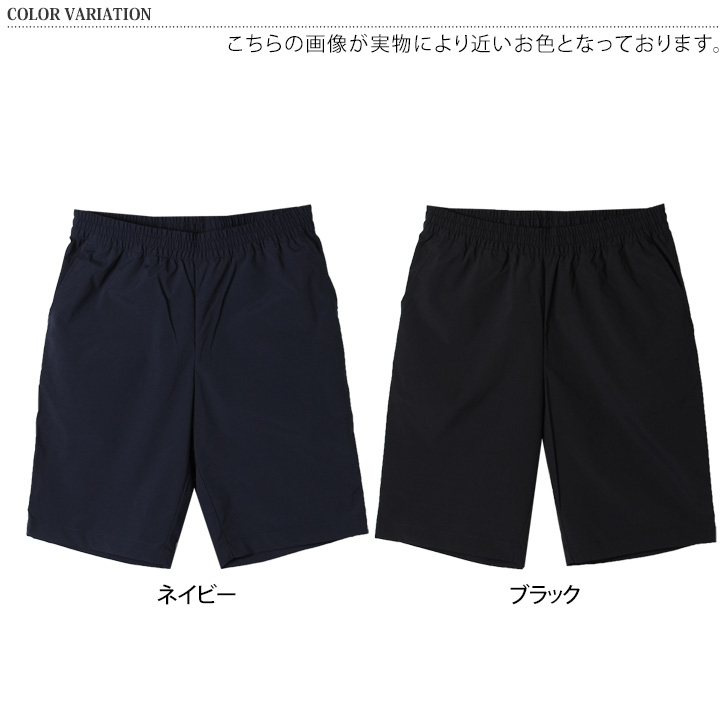 ハーフパンツ メンズ レディース スポーツ 吸汗速乾 ボトムス 半ズボン ポケット 短パン ストレッチ ゆったり 夏 涼しい ウエストゴム ポイント消化