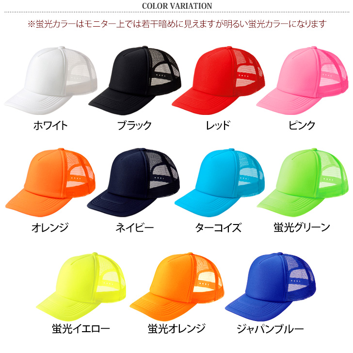 キャップ レディース メンズ 深め メッシュ 夏 帽子 大きめ 日焼け防止