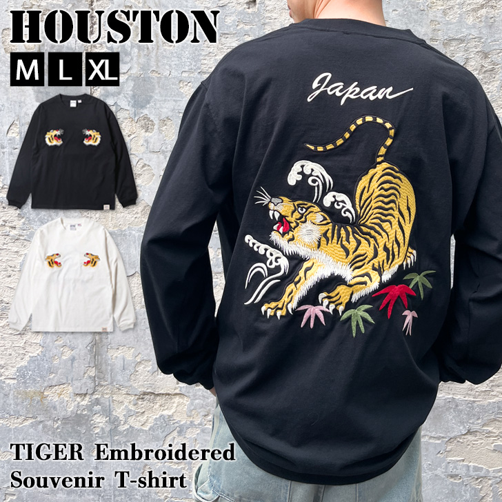 HOUSTON（ヒューストン） カットソー メンズ 長袖 トップス 刺繍 虎