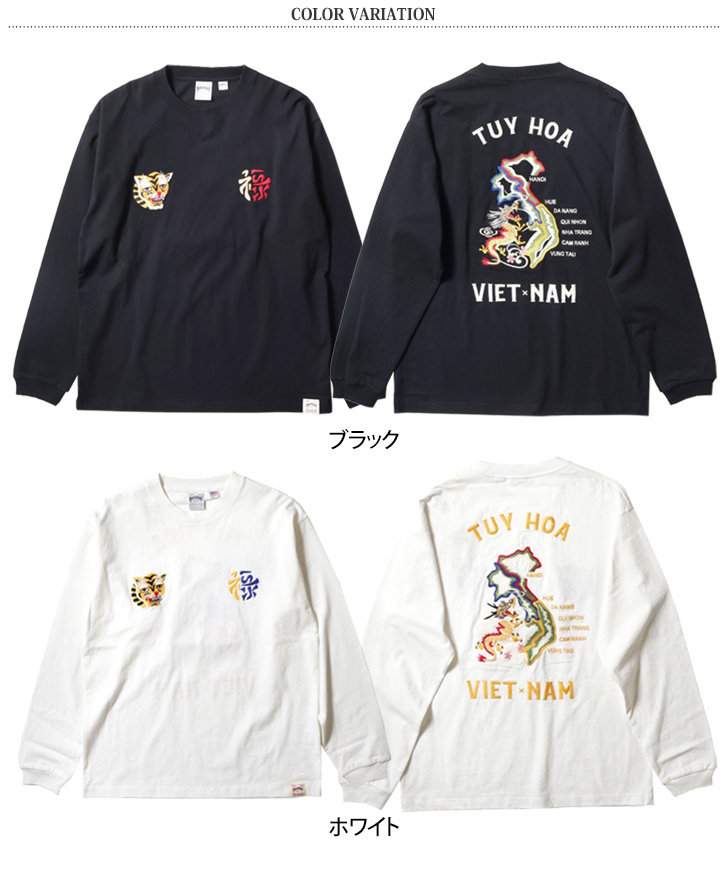 HOUSTON（ヒューストン） カットソー メンズ 長袖 トップス 刺繍 虎