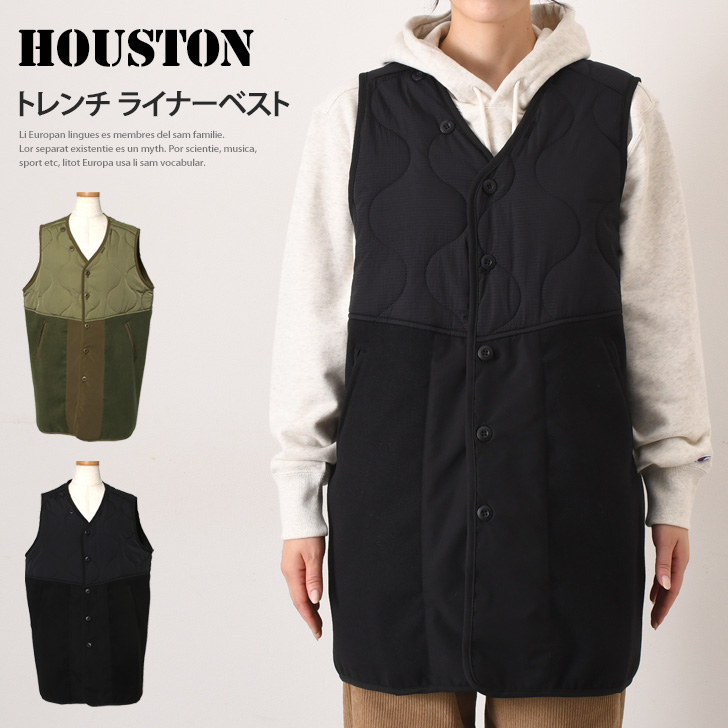 HOUSTON（ヒューストン） ベスト レディース ブランド ロングベスト