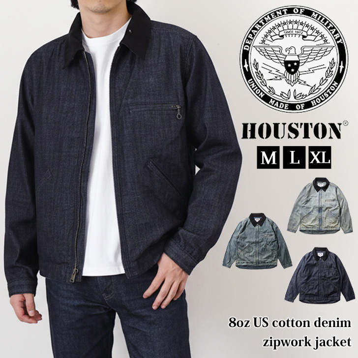 HOUSTON（ヒューストン） デニムジャケット ジップ メンズ ワーク