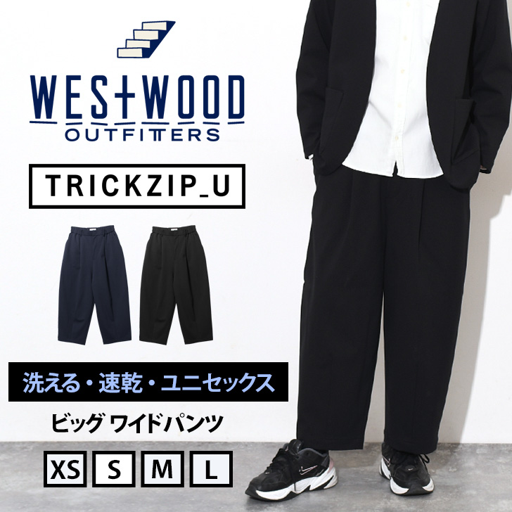 テーパードパンツ tk.TAKEO KIKUCHI｜360度ストレッチワイドテーパードパンツ