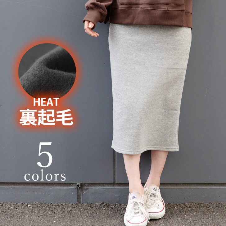 セール】【手洗い可/ウエストゴム】裏起毛ハイストレッチタイト