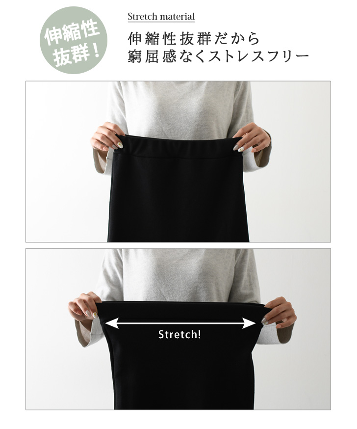 スカート レディース ロング マキシ タイト スウェット ウエスト