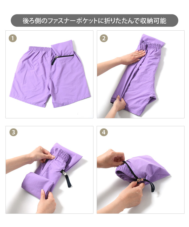 SALSATION®︎ Mサイズ　紫Lilac ユニセックスショートパンツ 楽天市場】【OUTLET】ゼクシィミックス xexymix ハーフパンツ