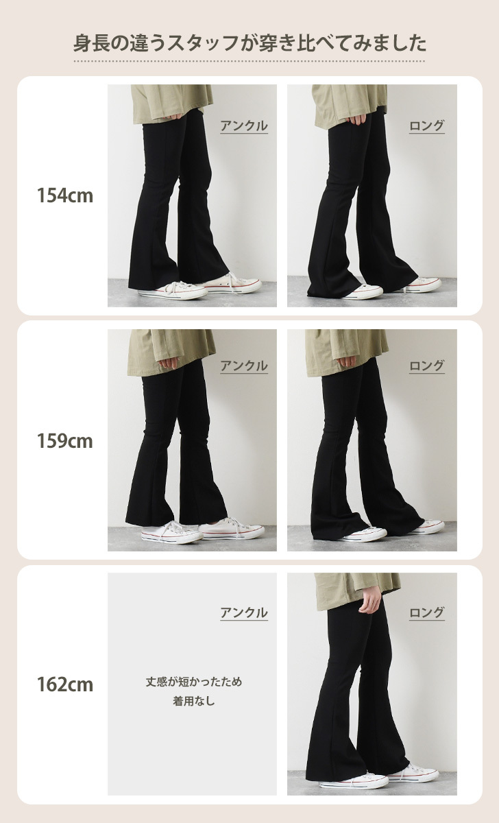 フレアパンツ レディース 裏起毛 冬 レギンス 暖かい 伸縮性 ウエスト