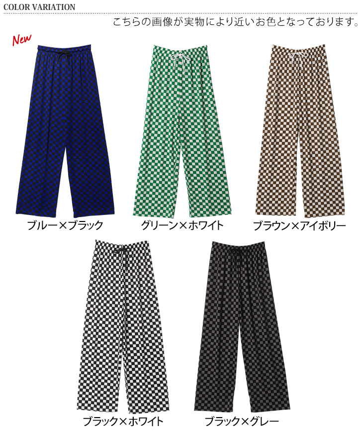 ワイドパンツ レディース ウエストゴム ゆったり カジュアル