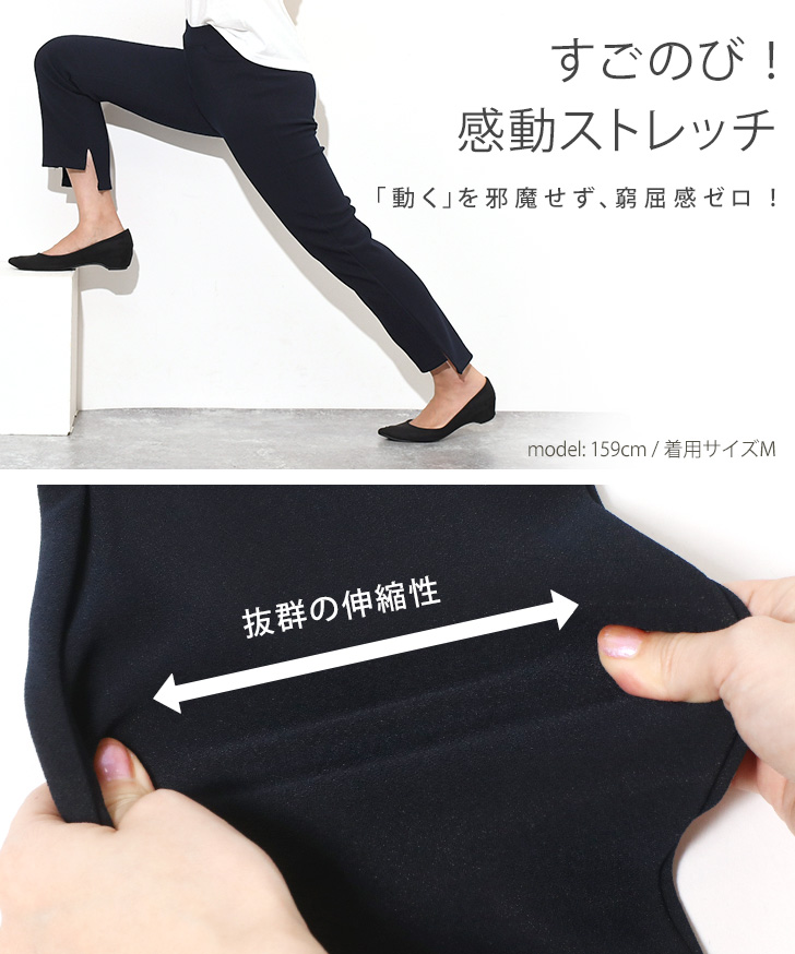 レギンス パンツ レディース 伸びる ストレッチ 伸縮 スキニー テーパード ウエストゴム ゆったり 美脚 通勤 無地 着回し ポケット ポイント消化  :wfp02897:JOKnet Yahoo!店 - 通販 - Yahoo!ショッピング