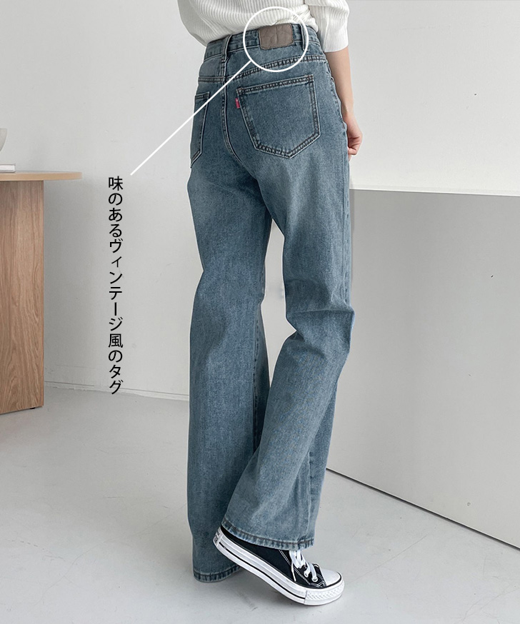 デニムパンツ レディース ワイドパンツ ジーンズ ジーパン