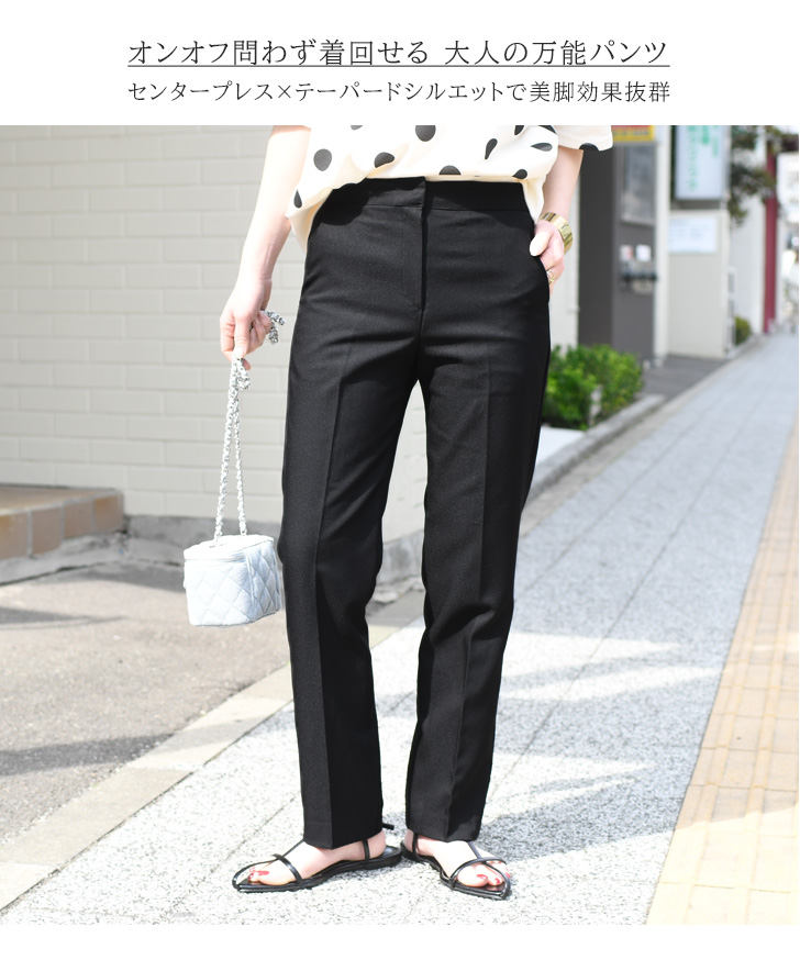 スラックス レディース パンツ テーパード ズボン ボトムス