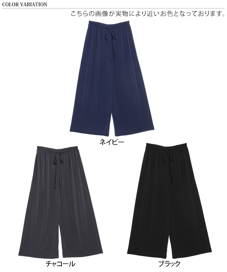 キャピタル リネン エプロン ガウチョ ワイドパンツ 総ゴム リボン ラップ 0394-p-1.jpg