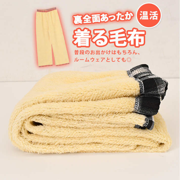 バルーンパンツ ライトメルトン素材サーカスパンツ レディース