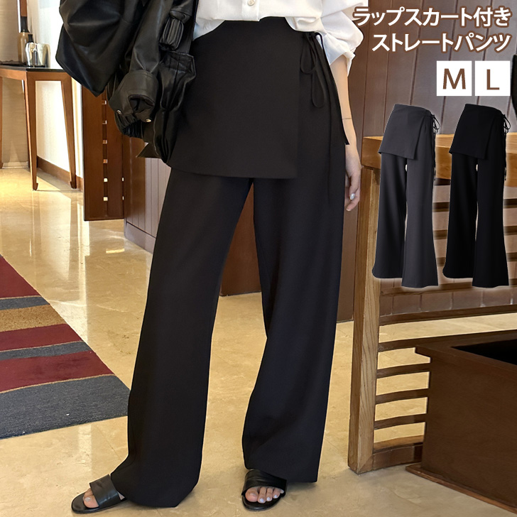 【人気沸騰】 wfp03341.jpg パンツ