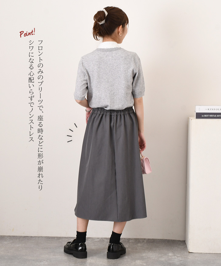スカート ロング プリーツ ツイル ミモレ丈 膝下 ひざ下 春 夏 秋 冬