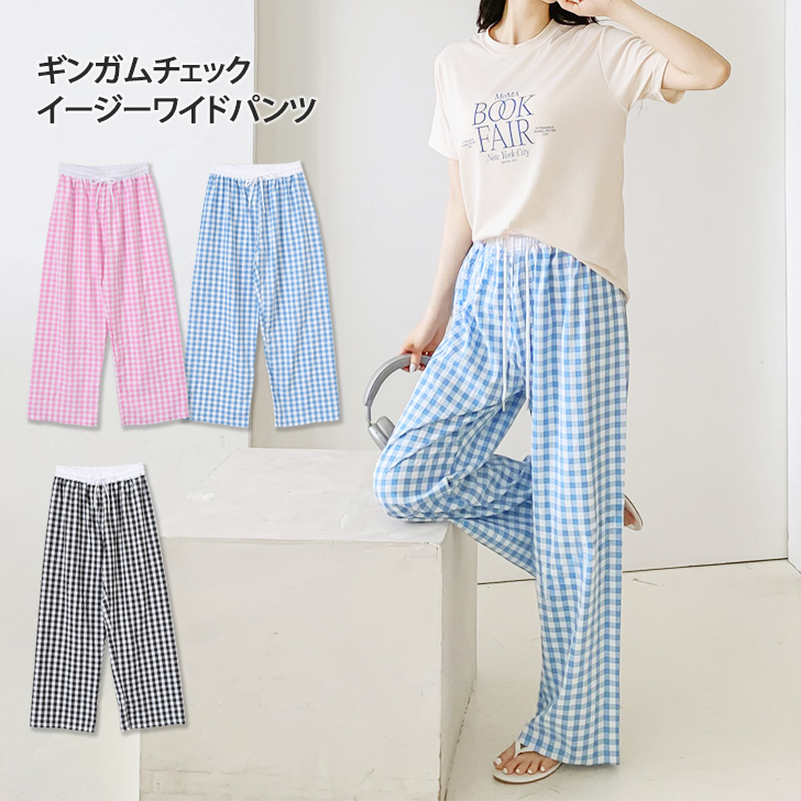 ワイドパンツ レディース 丈長め 春 夏 ギンガムチェック ハイ