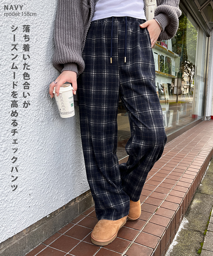 最終値下げBLAMINK チェック パンツ ブラミンク36 ストレッチパンツ ストレートREDA FLEXOストレッチインベル 本日迄