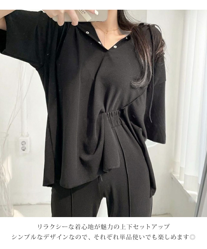 セットアップ 長袖パーカ×スリットフレアパンツ 無地カジュアル wfr00041_8.jpg