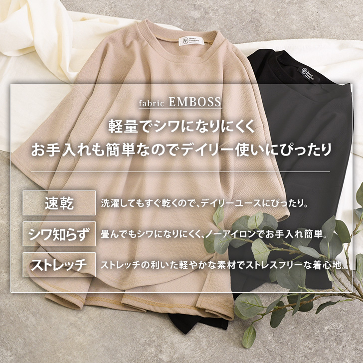 セットアップ レディース 春 夏 半袖 カットソー Tシャツ ワイド