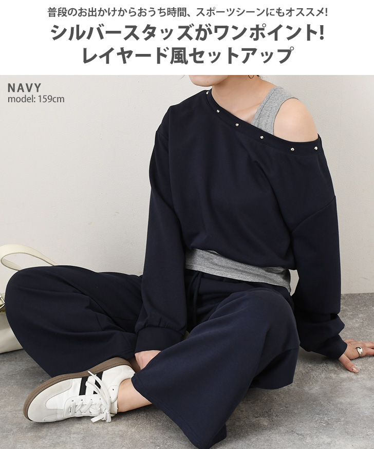 セットアップ レディース 春 長袖 ワイドパンツ ジャージ スウェット