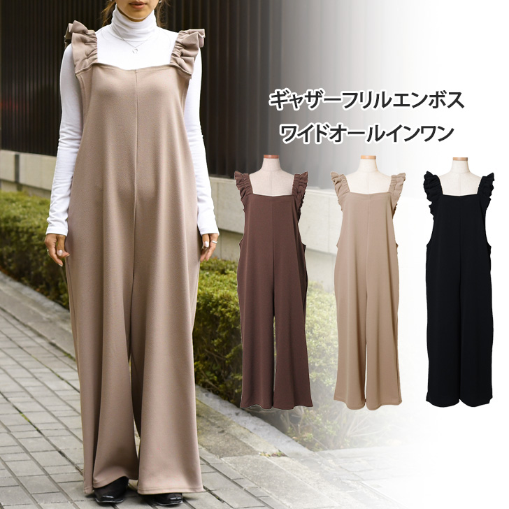 オールインワン レディース サロペット ワイドパンツ ロング丈