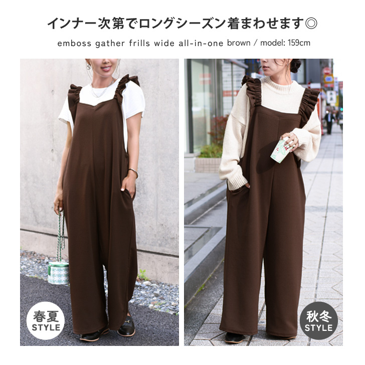 オールインワン レディース サロペット ワイドパンツ ロング丈