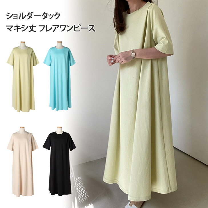 ワンピース レディース マキシ丈 ロング 夏 30代 40代 半袖 シンプル