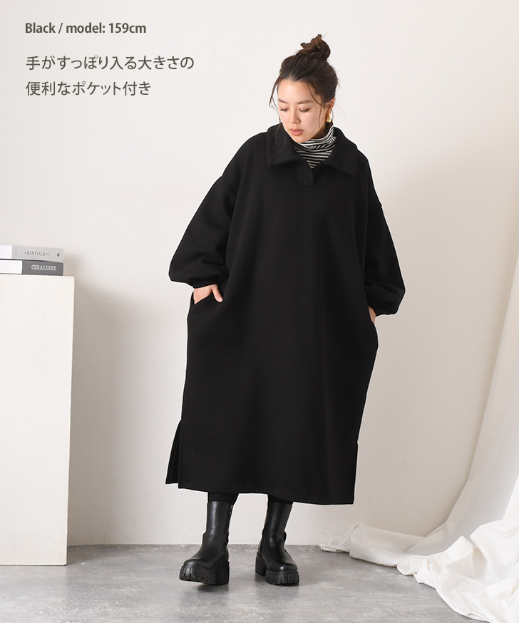 ワンピース レディース 40代 きれいめ 冬 長袖 裏起毛 暖かい 防寒