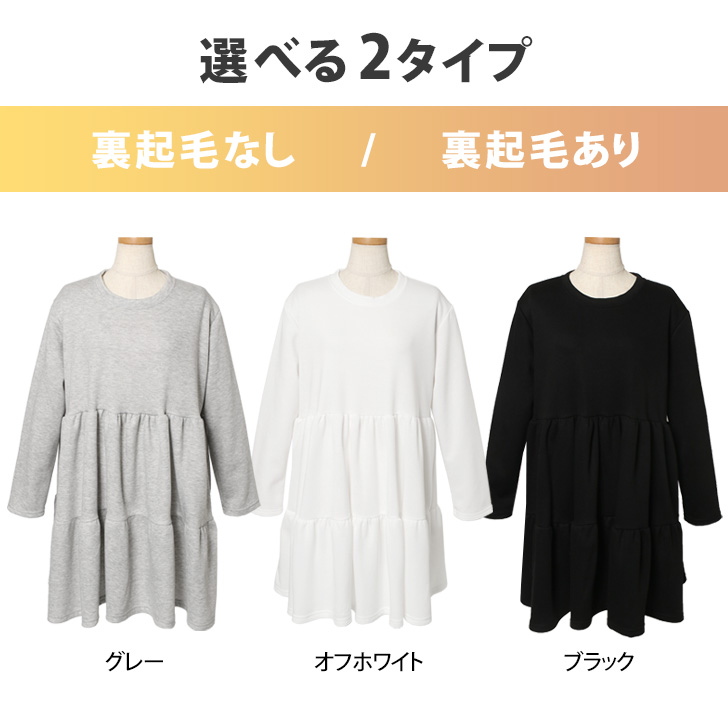 B3218■ツモリチサト コットン スウェット ワンピース チュニック 2 楽天市場】チュニックワンピース（スウェット・トレーナー