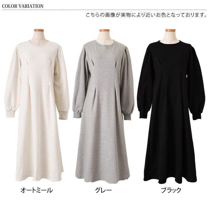 ワンピース レディース 秋 冬 長袖 ロング マキシ 裏起毛 スウェット