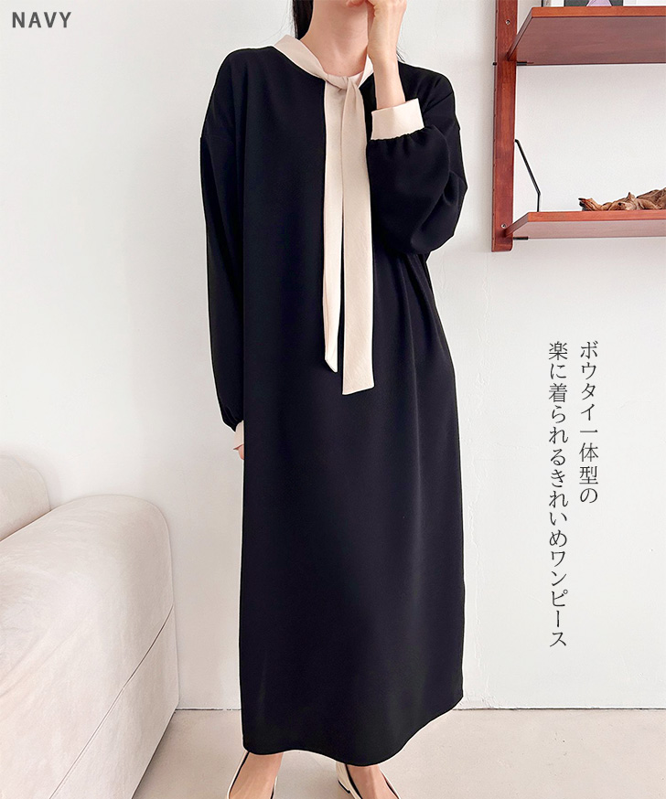C*ん様 ENFÖLD エンフォルドのロングワンピース　マキシ丈　ボリューム袖 ENFOLD - ENFOLD / エンフォルド | 2023SS | SHIRT DRESS フレアドレス
