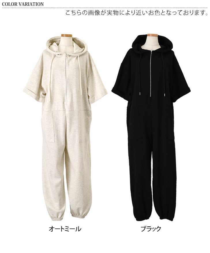 ワイド ジャンプスーツ 半袖 韓国 オールインワン 春夏 nr9520 オールインワン レディース 半袖 つなぎ ジャンプスーツ