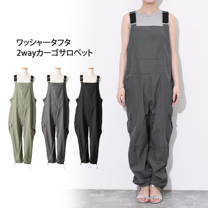 かぐれ　コットンルーズサロペット　2023 パンツ　オールインワン　カーキ wfs02427.jpg