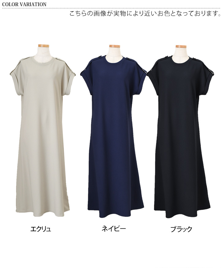 ENFOLD エンフォルド　5分袖Aラインワンピース　ゆったり　ワイドシルエット wfs02463_1.jpg