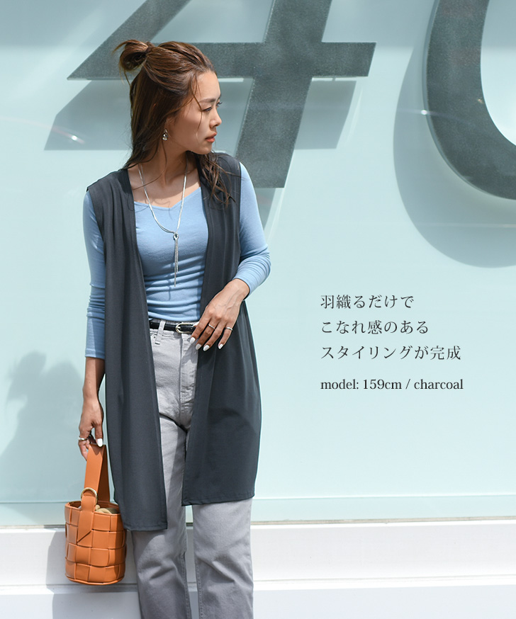 ジレ レディース 夏 ロング ベスト カジュアル きれいめ