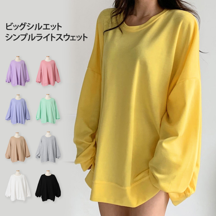 STONE  2022AW ロンT スウェット トップス 黄色 STONE 2022AW ロンT スウェット トップス 黄色 STONE ISLAND 2022AW