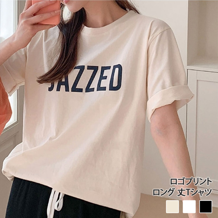 Tシャツ レディース 半袖 ロゴ 韓国 5分袖 綿 夏 トップス 半袖 ティーシャツ ロング丈 ゆったり カジュアル カットソー 薄手 ポイント消化  Hu5B5gpjAX, ファッション - closetoart.fr