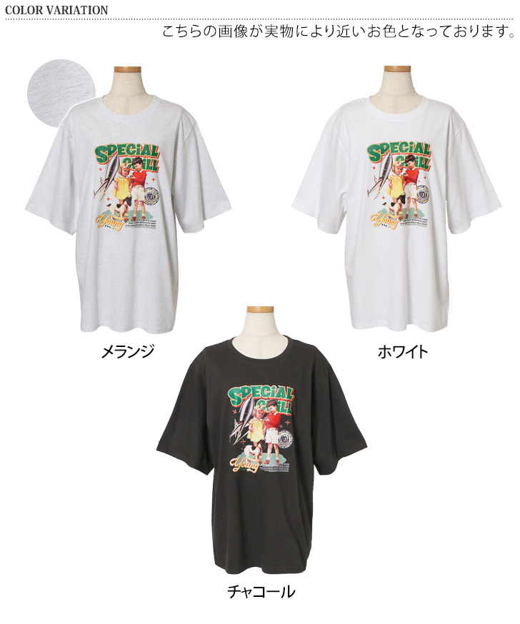 Tシャツ レディース 夏 半袖 カットソー プリント ロング丈 ゆったり