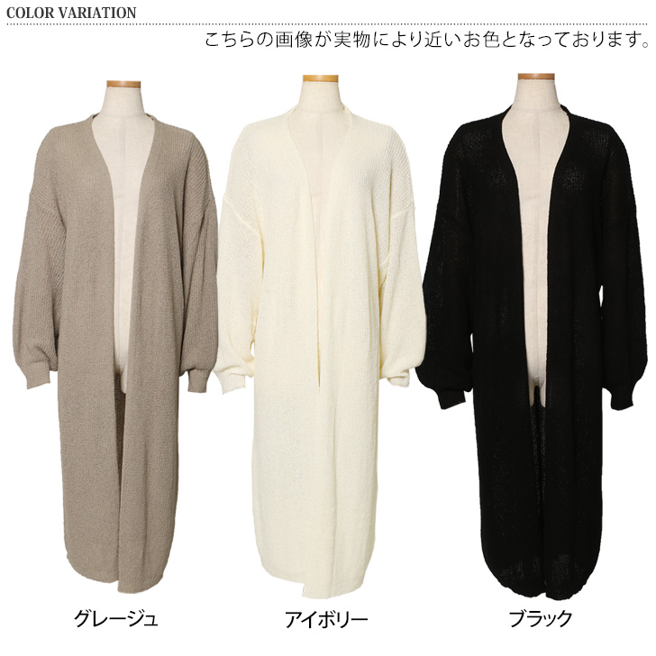 カーディガン ロング丈 レディース モヘア シャギーニット 柔らかい アウター 羽織り 長袖 厚手 ゆったり ふわふわ 暖かい ニットウェア 重ね着 楽天市場】ニットカーディガン ロング レディース ロング