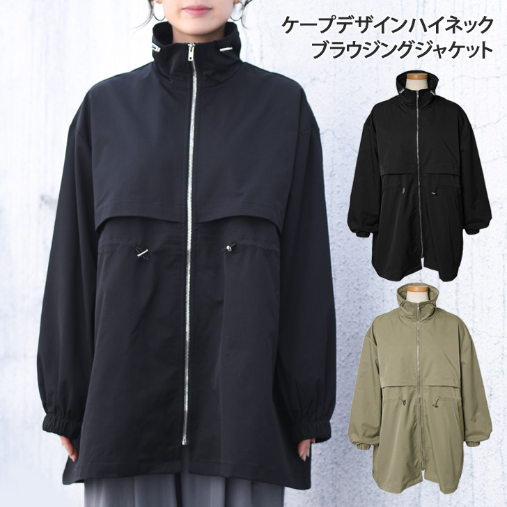 シンプルブラックオーバーサイズアウター❤️秋冬デートや女子会に最適 シンプルブラックオーバーサイズアウター❤️秋冬デートや女子会に最適