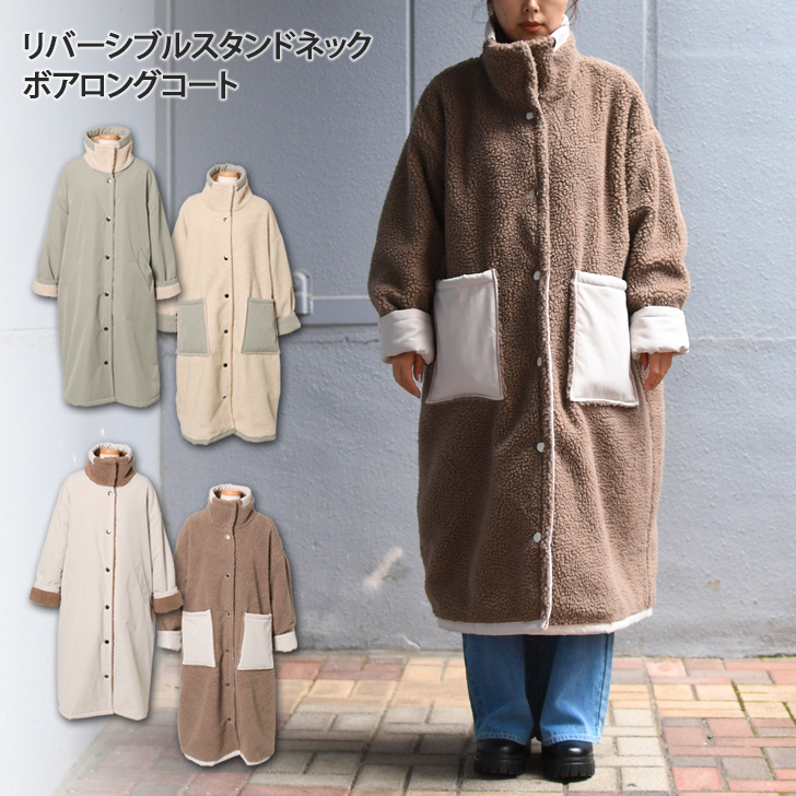 コート レディース 冬 ロング ボア 20代 30代 40代 ミリタリー