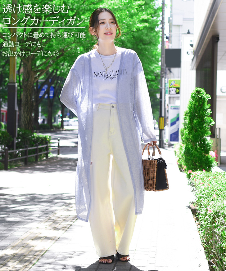 薄羽織　オーガンジー　ロング丈 楽天市場】レディース プリーツ 春 カーディガン 春カーディガン