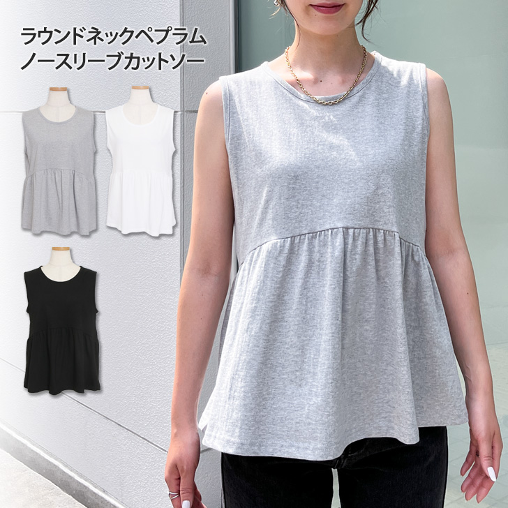 【人気商品】 ✴︎drawers Boat Neck Tanktop プラム Express Fitted Ribbed Boat Neck Tank | MainPlace Mall