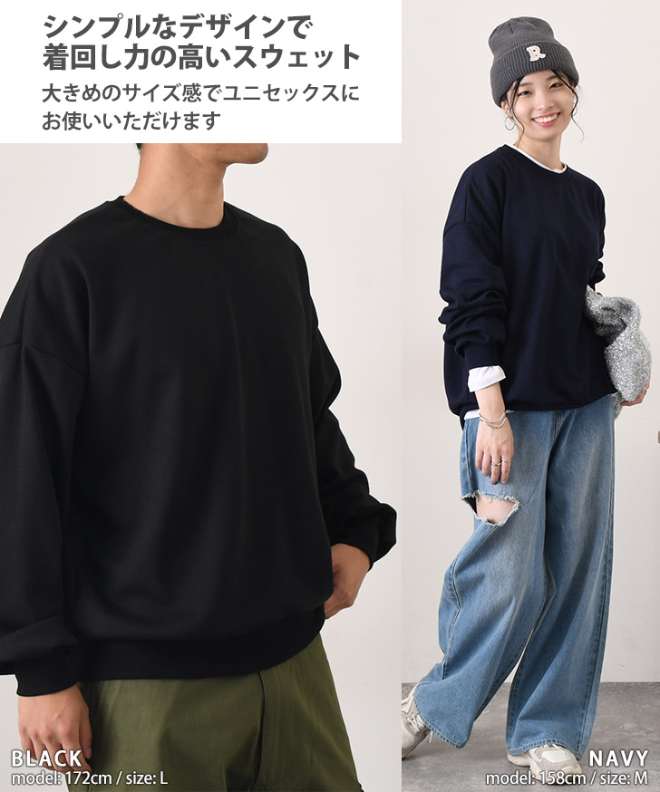 SLY トレーナー スウェット CRUSHED OVER SWEAT TOPS クラッシュ