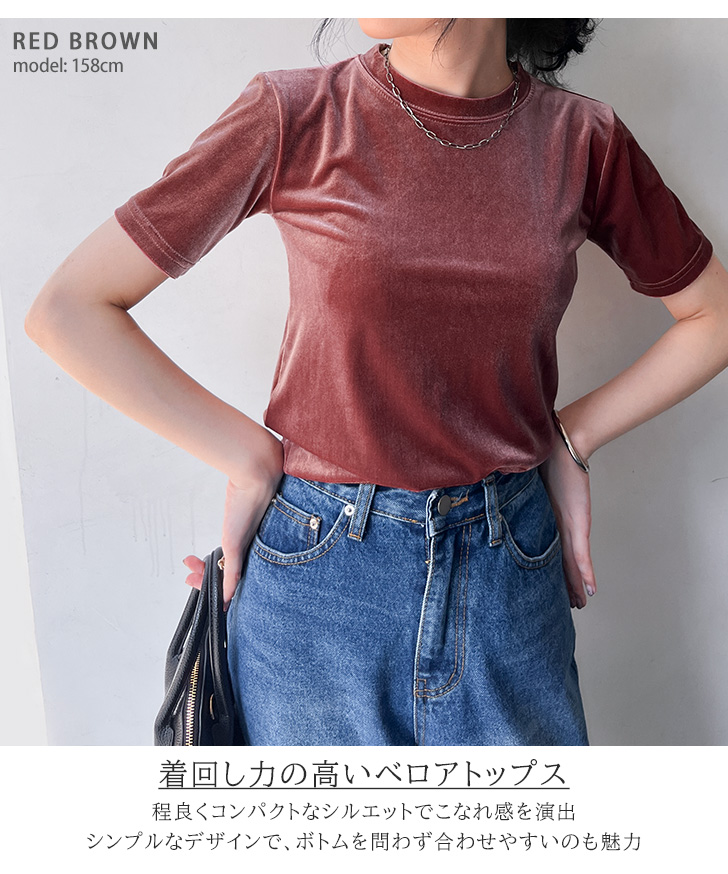 シャツブラウス Tシャツ レディース 秋冬 長袖 ベロア メッシュ おしゃれ シンプル キレイめ 上品 可愛い 通学 通勤 トップス 冬新作 ブラウス シャツブラウス レディース 折り襟 長袖 トップス