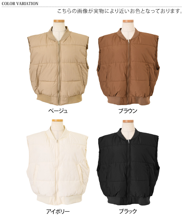 ベスト レディース 秋冬 中綿 アウター ジャケット 前開き エコダウン