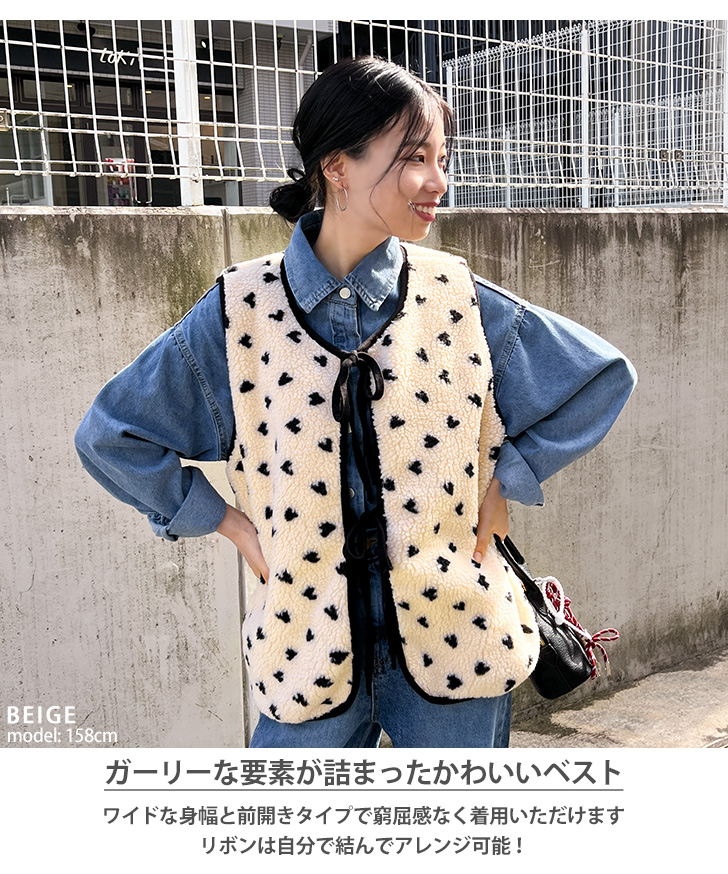 ベスト レディース 秋冬 ボア 裏キルティング ジレ 前開き トップス